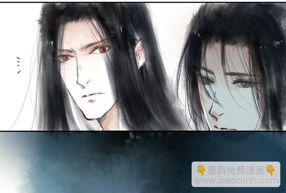 《孤鸿》不如你教我… 第50页