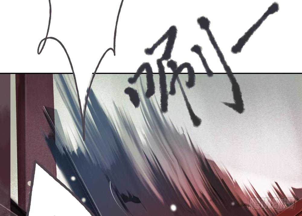 《孤鸿》不如你教我… 第6页