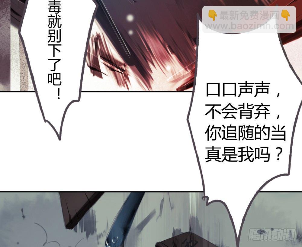 《孤鸿》不如你教我… 第7页