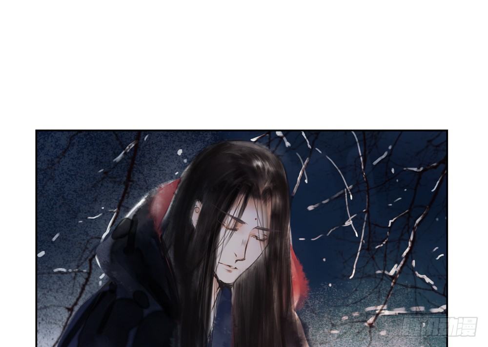 《孤鸿》新春番外除夕之夜 第10页