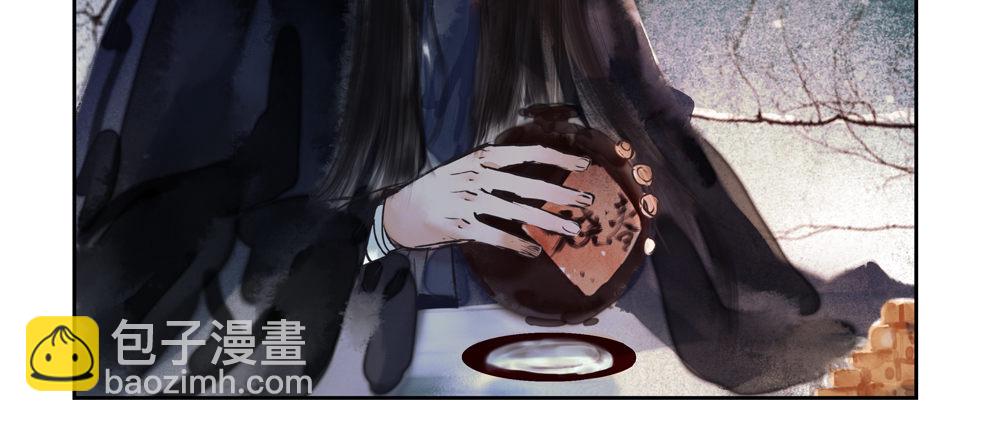 《孤鸿》新春番外除夕之夜 第11页