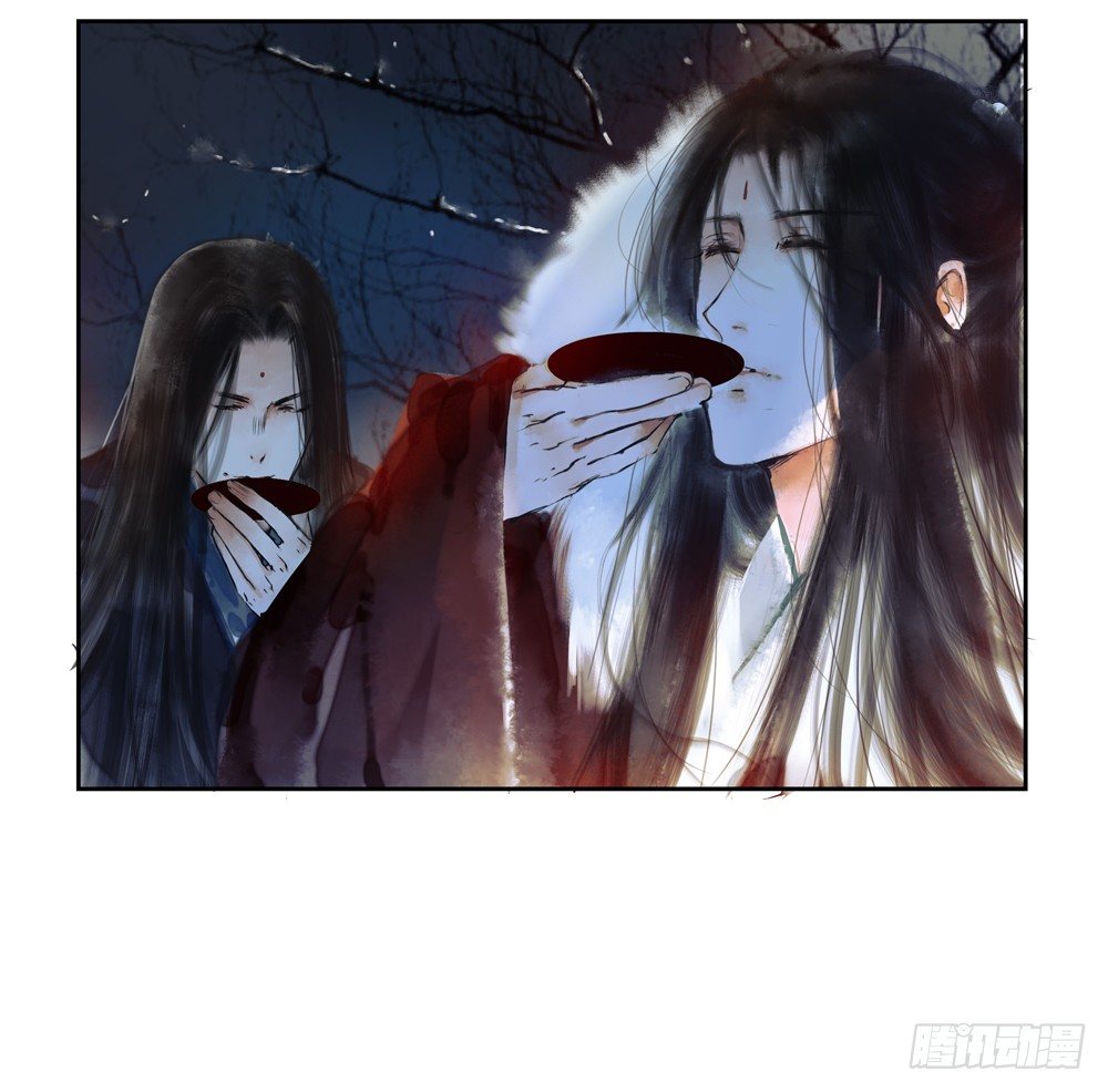 《孤鸿》新春番外除夕之夜 第21页