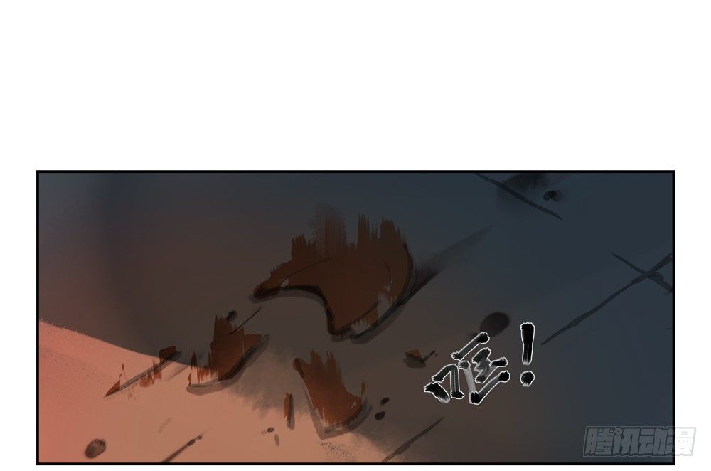 《孤鸿》新春番外除夕之夜 第22页