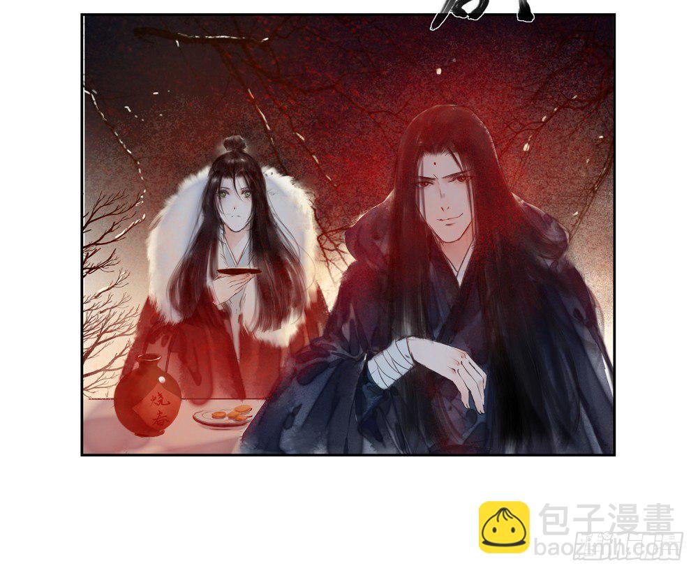 《孤鸿》新春番外除夕之夜 第24页
