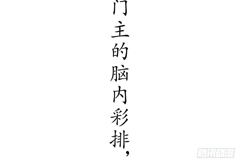 《孤鸿》新春番外除夕之夜 第30页