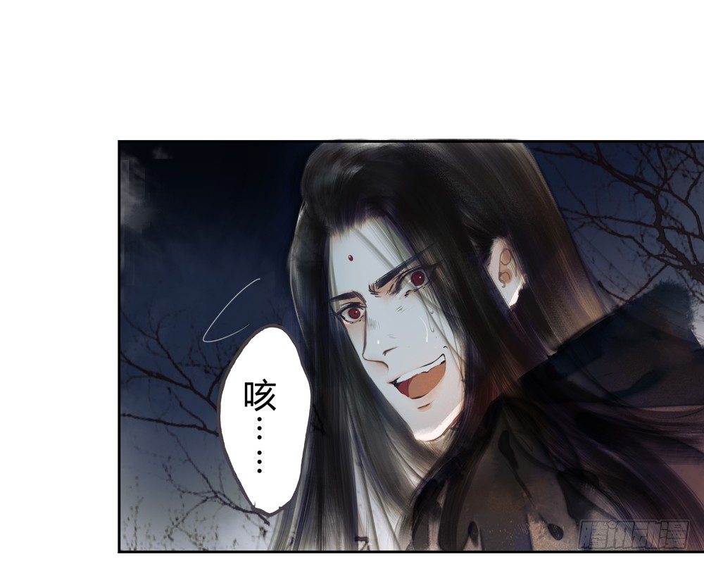 《孤鸿》新春番外除夕之夜 第34页
