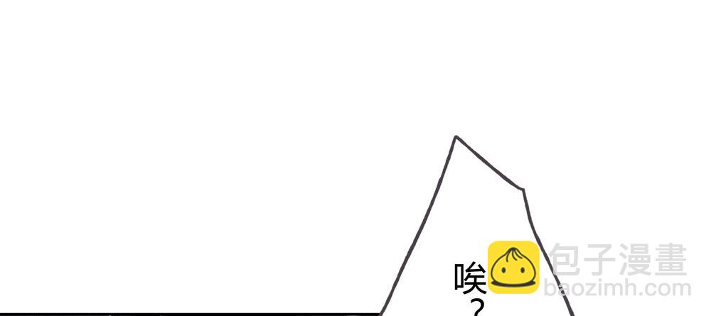 《孤鸿》新春番外除夕之夜 第42页