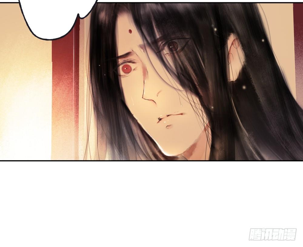《孤鸿》这不是普通的酒？！ 第33页