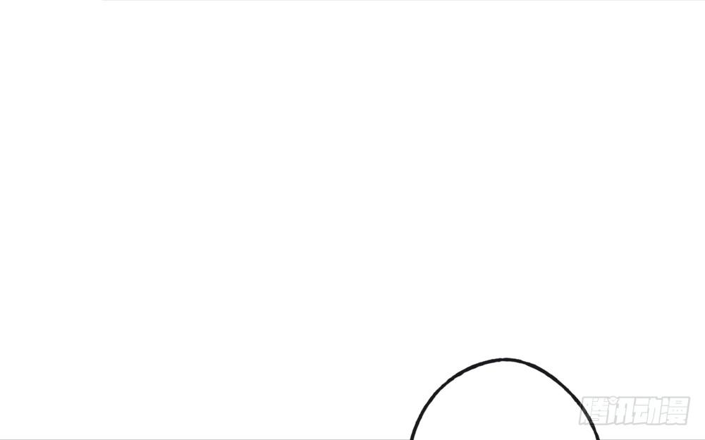 《孤鸿》这不是普通的酒？！ 第37页