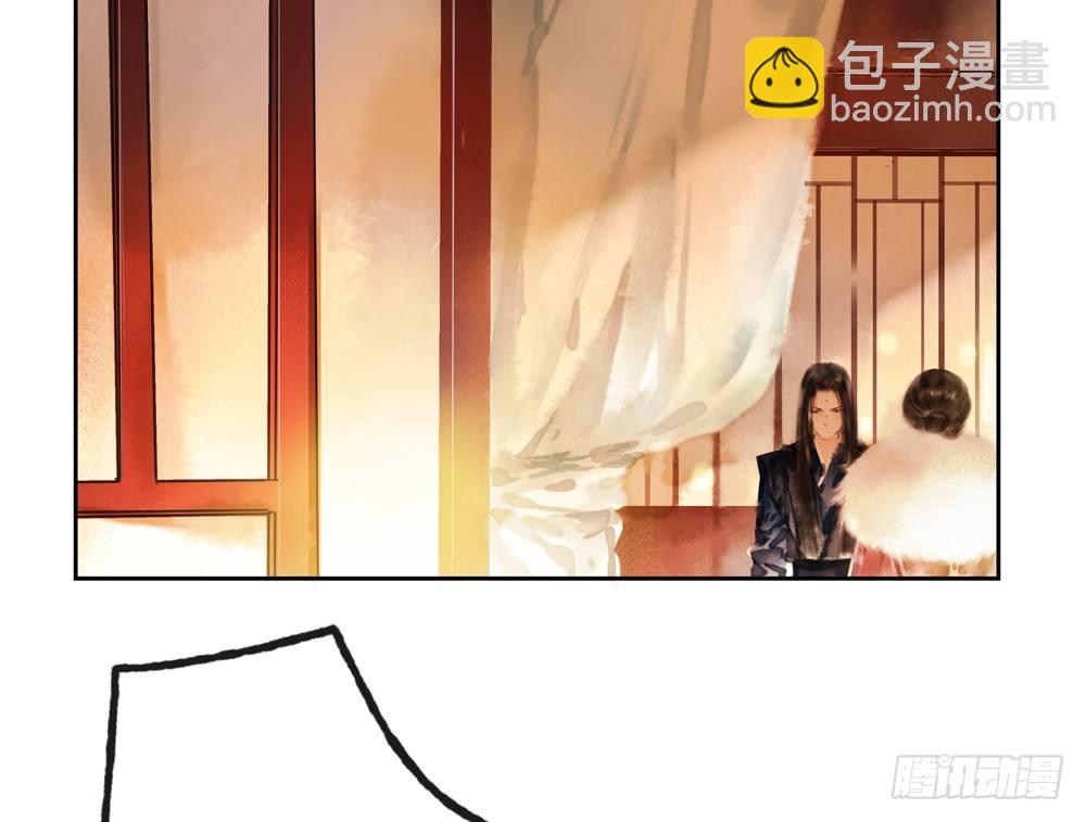 《孤鸿》这不是普通的酒？！ 第7页