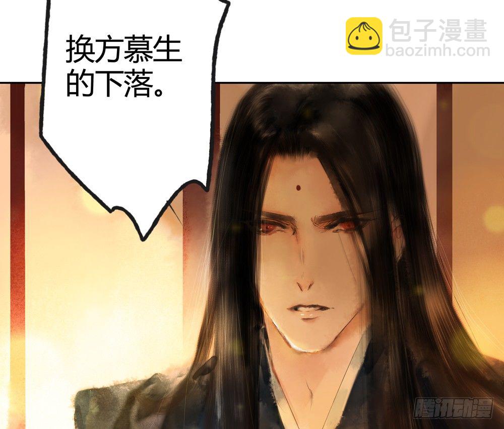 《孤鸿》这不是普通的酒？！ 第8页