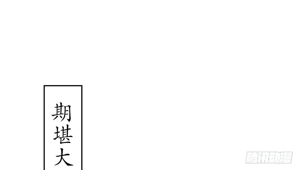 《孤鸿》息步求索，望君海涵。 第10页