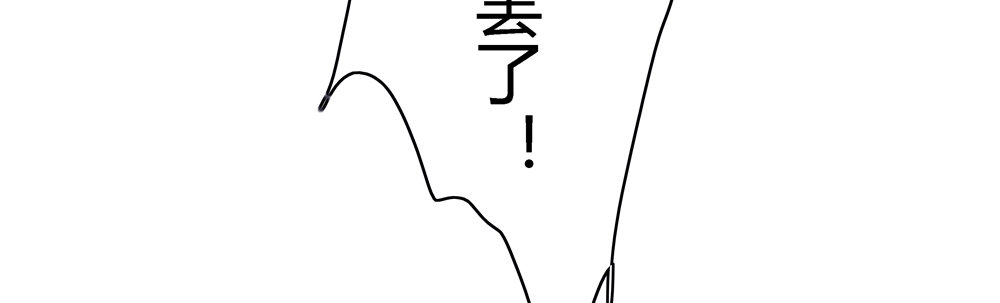 《孤鸿》息步求索，望君海涵。 第16页