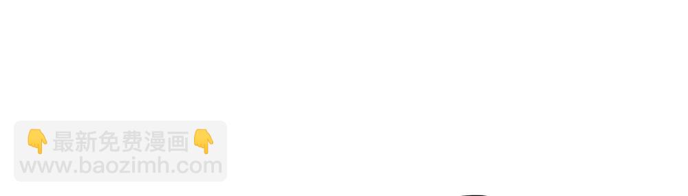 《孤鸿》息步求索，望君海涵。 第20页