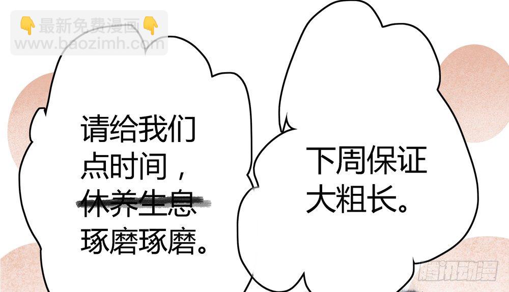 《孤鸿》息步求索，望君海涵。 第21页