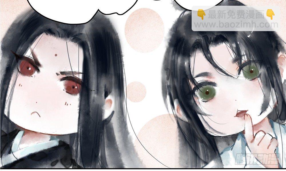 《孤鸿》息步求索，望君海涵。 第22页