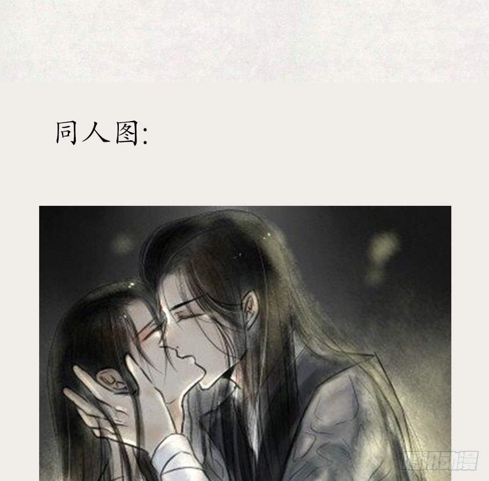 《孤鸿》息步求索，望君海涵。 第31页