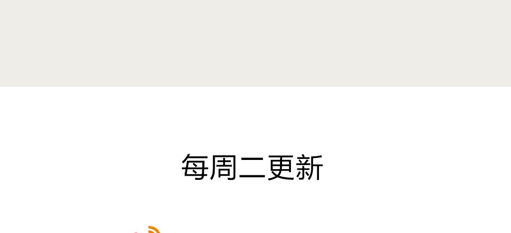《孤鸿》息步求索，望君海涵。 第33页
