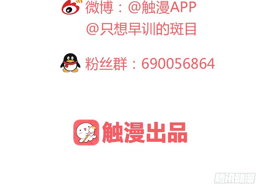 《孤鸿》息步求索，望君海涵。 第34页