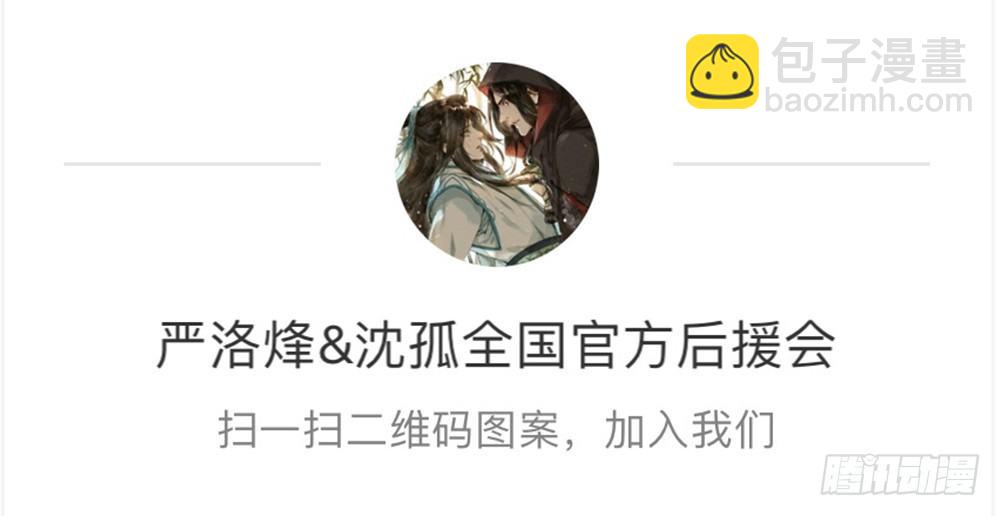 《孤鸿》息步求索，望君海涵。 第37页