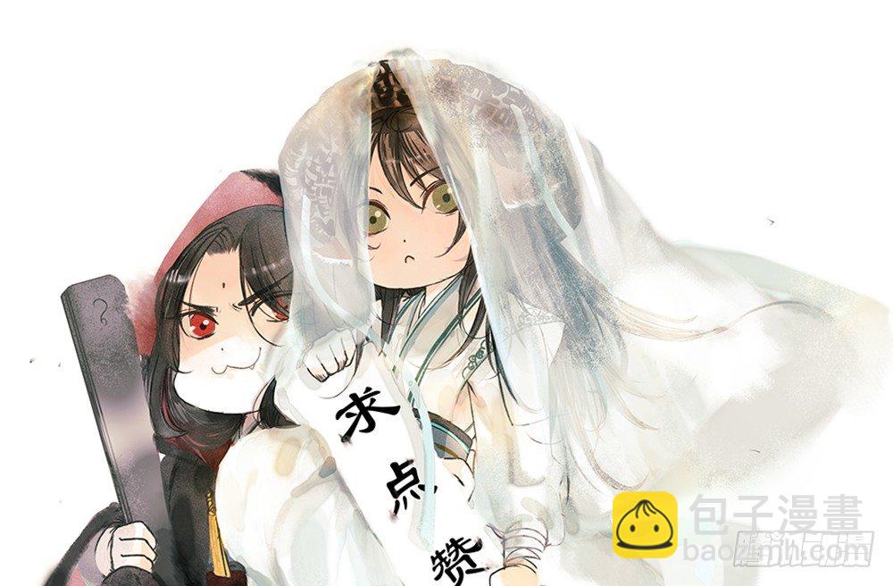 《孤鸿》息步求索，望君海涵。 第38页