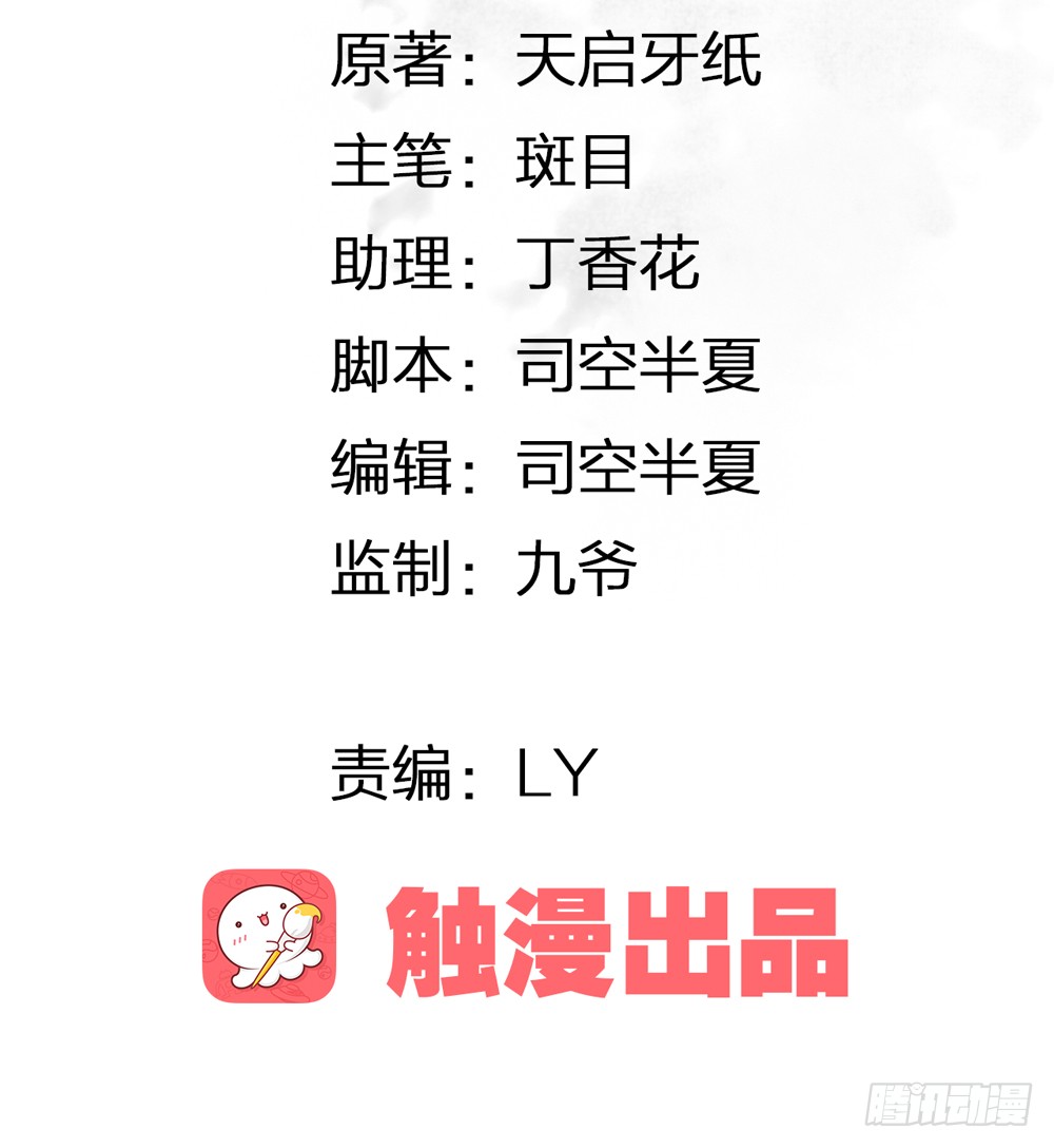《孤鸿》息步求索，望君海涵。 第3页