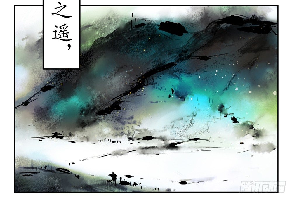 《孤鸿》息步求索，望君海涵。 第5页