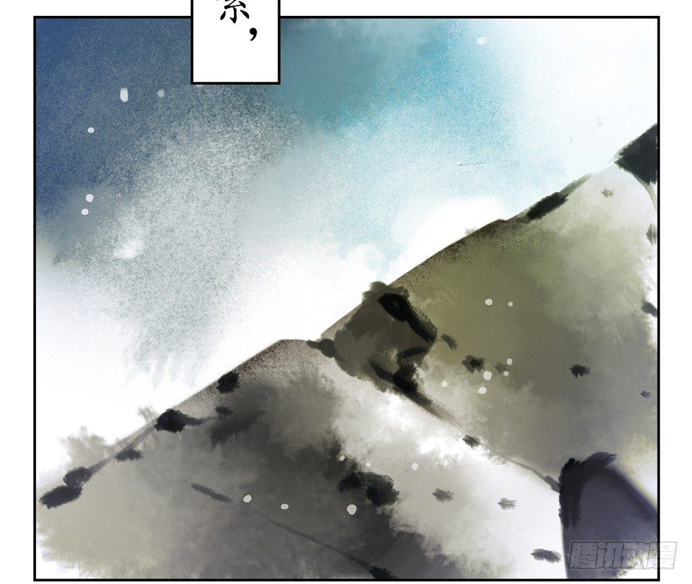 《孤鸿》息步求索，望君海涵。 第9页