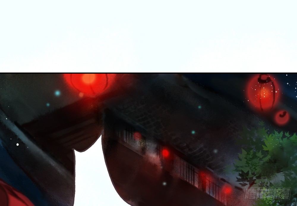 《孤鸿》遗秋师弟，我来救你了！ 第4页