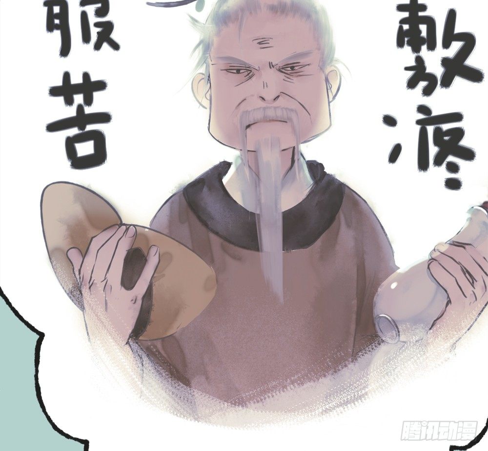 《孤鸿》沈遗秋病危 第11页