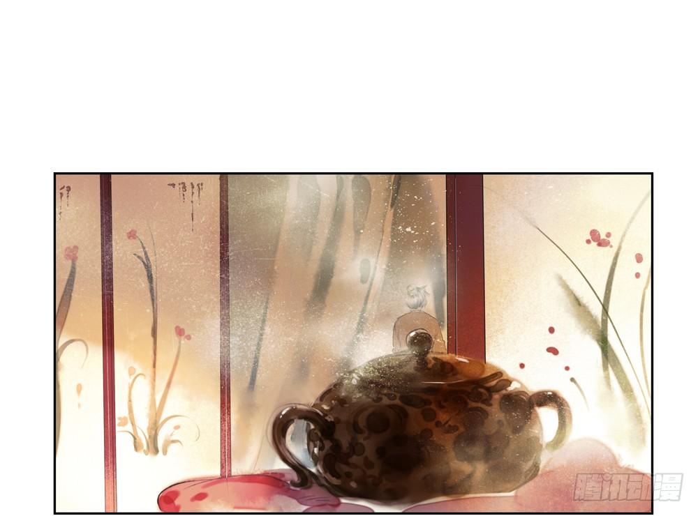 《孤鸿》沈遗秋病危 第15页