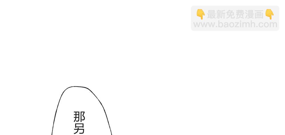 《孤鸿》沈遗秋病危 第25页