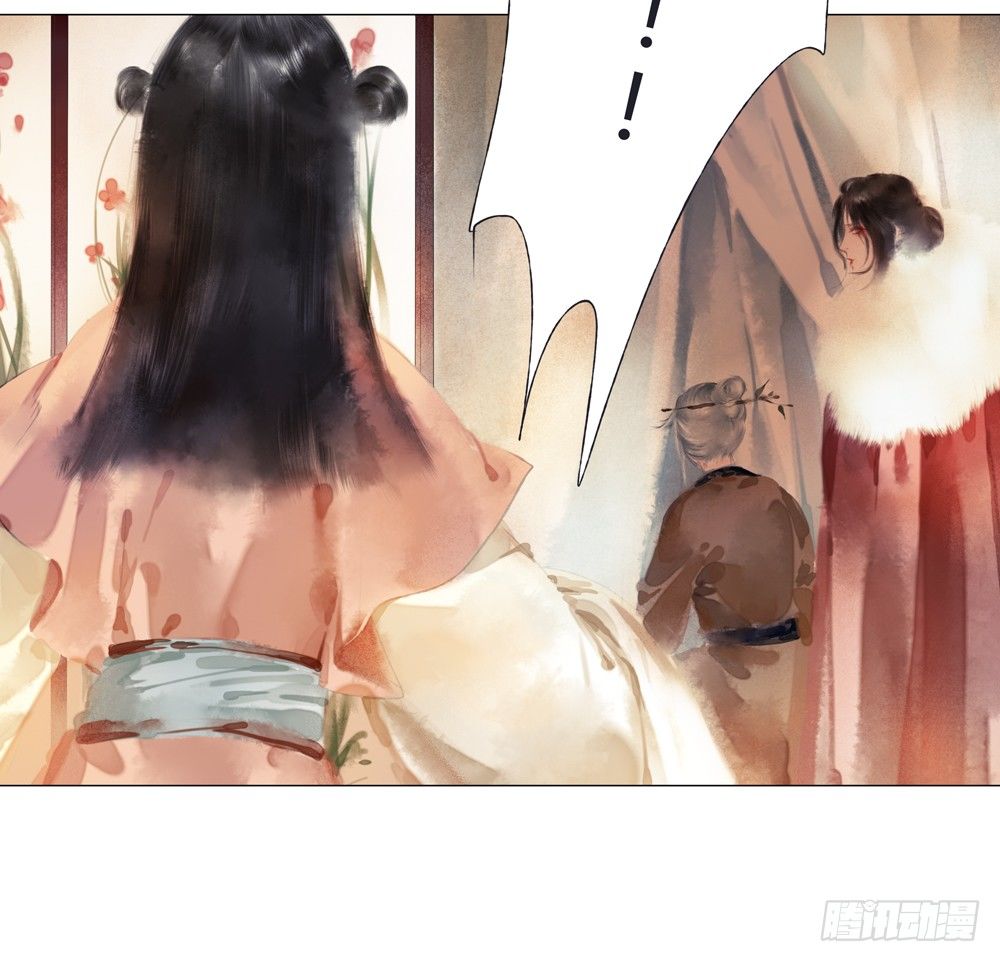 《孤鸿》沈遗秋病危 第32页