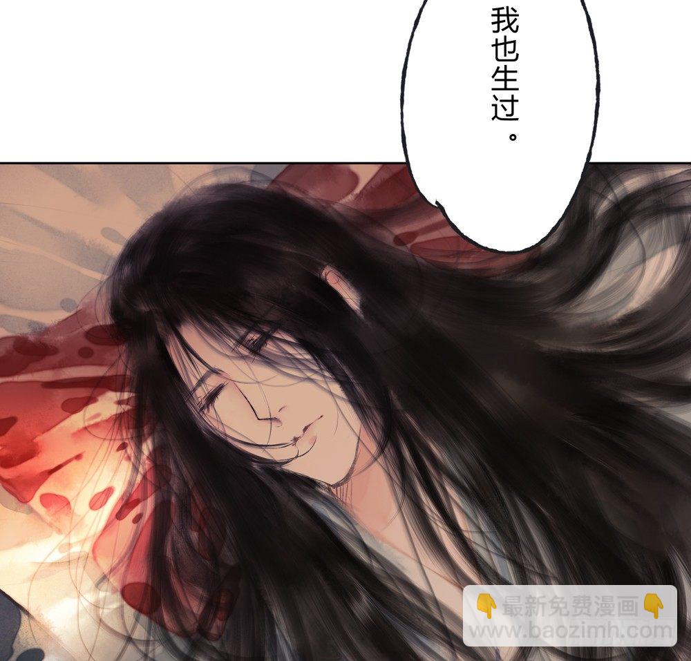 《孤鸿》沈遗秋病危 第36页