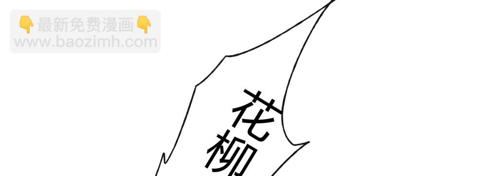 《孤鸿》沈遗秋病危 第38页