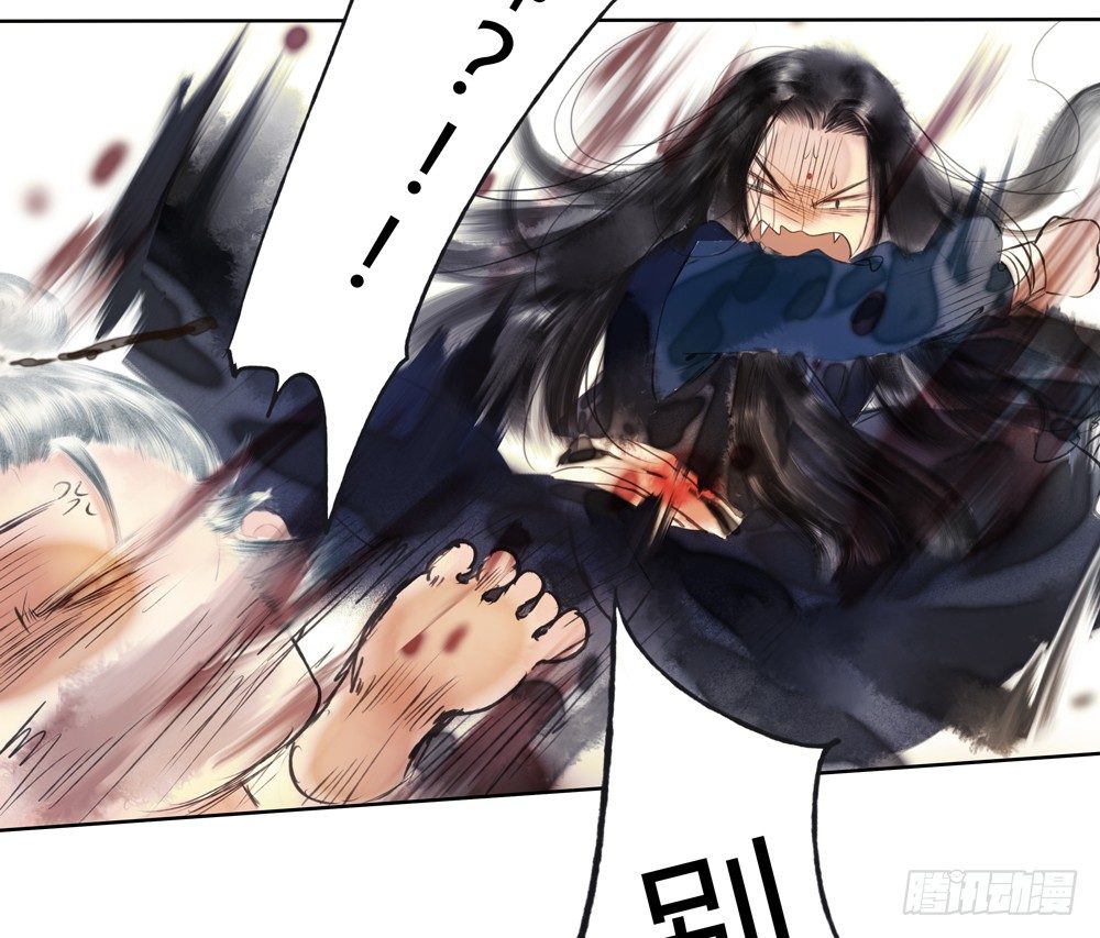 《孤鸿》沈遗秋病危 第39页