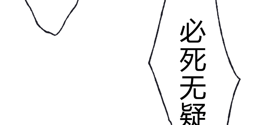 《孤鸿》沈遗秋病危 第46页