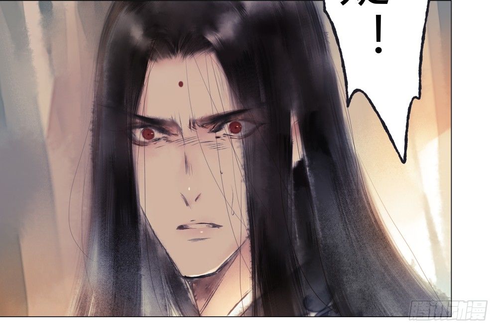《孤鸿》沈遗秋病危 第47页