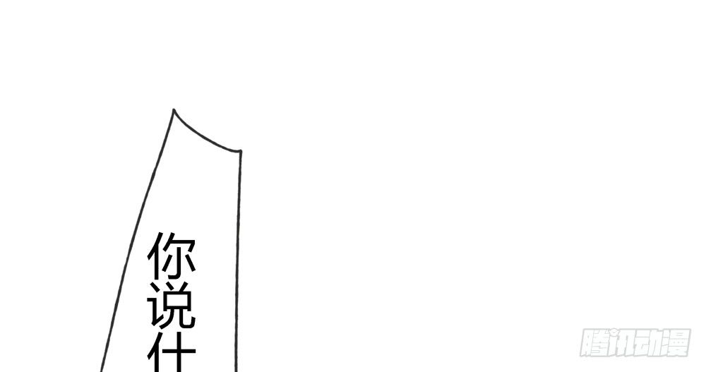 《孤鸿》沈遗秋病危 第49页