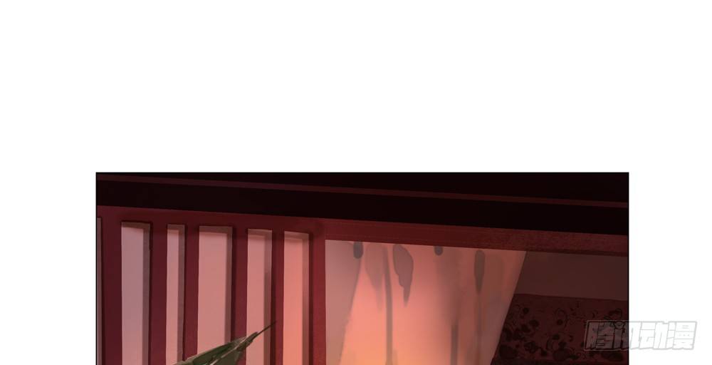 《孤鸿》沈遗秋病危 第4页