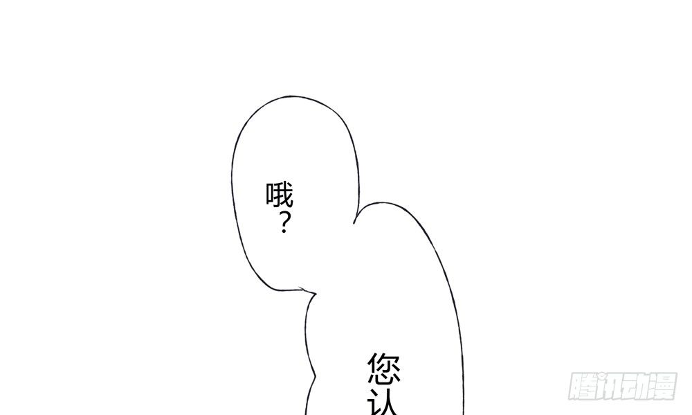 《孤鸿》沈遗秋病危 第8页