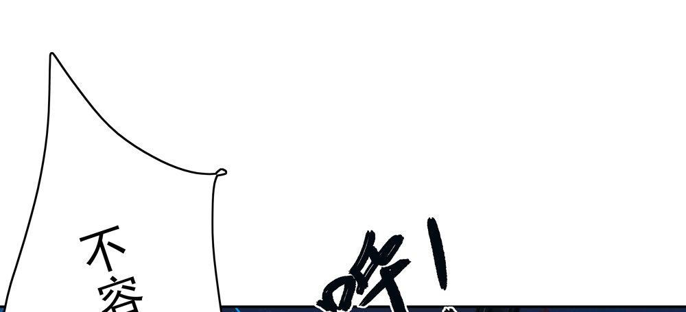 《孤鸿》番外春梦了无痕 第13页