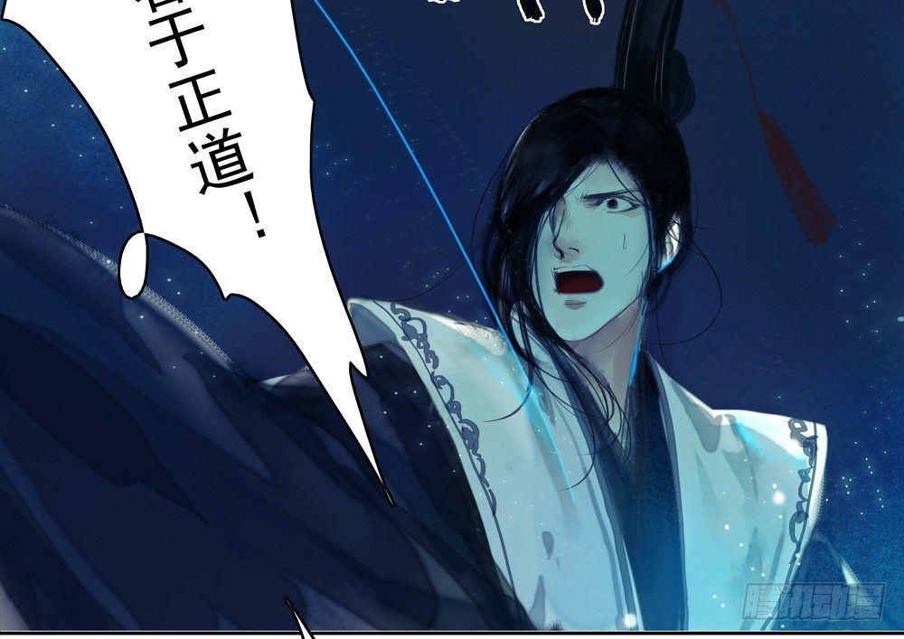 《孤鸿》番外春梦了无痕 第14页