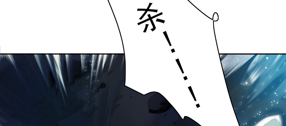 《孤鸿》番外春梦了无痕 第16页