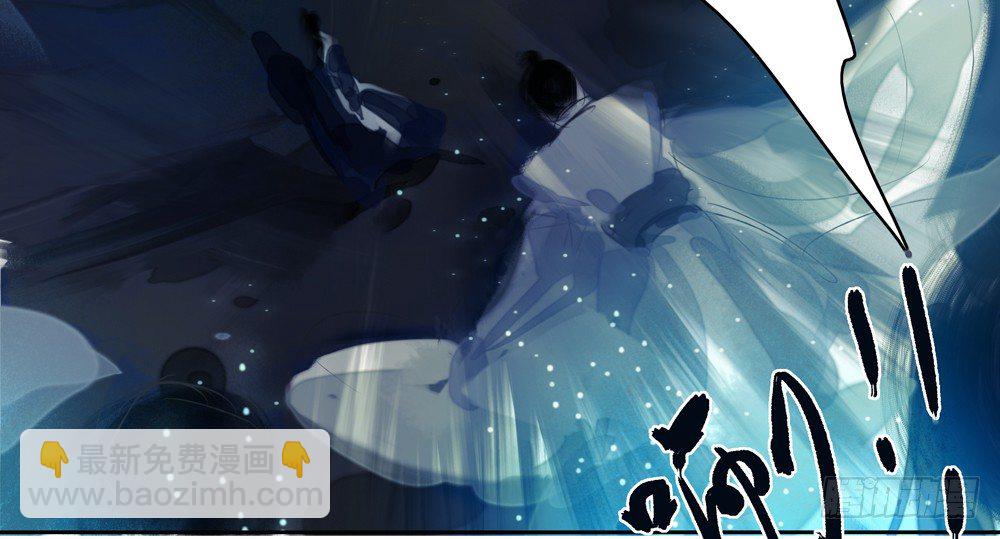 《孤鸿》番外春梦了无痕 第17页