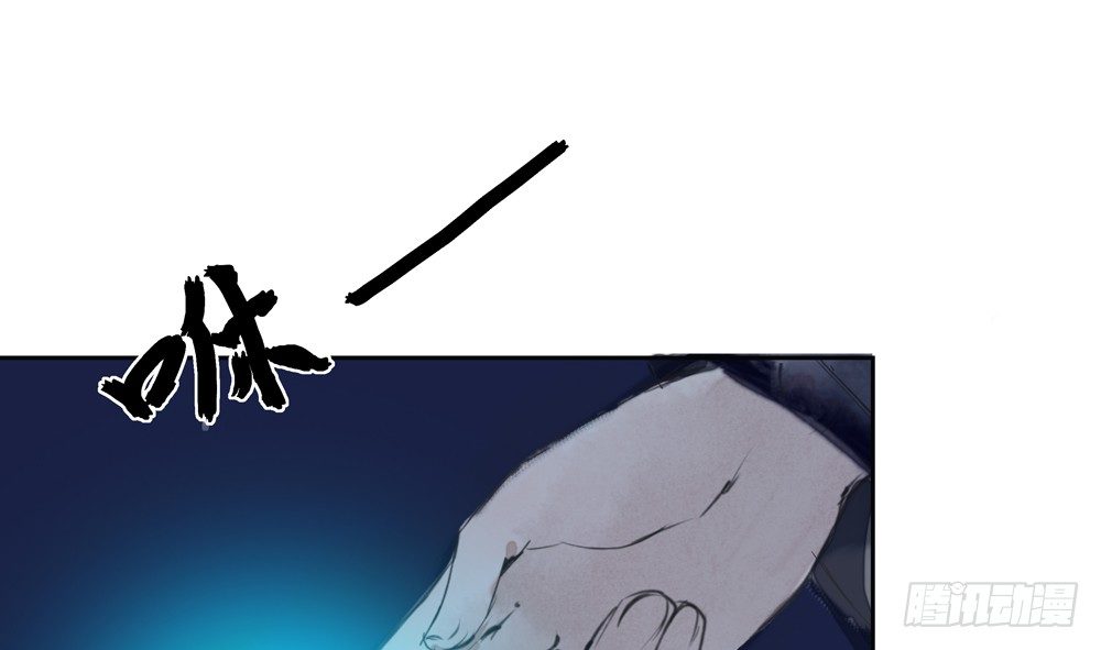 《孤鸿》番外春梦了无痕 第24页