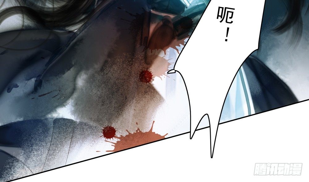 《孤鸿》番外春梦了无痕 第27页