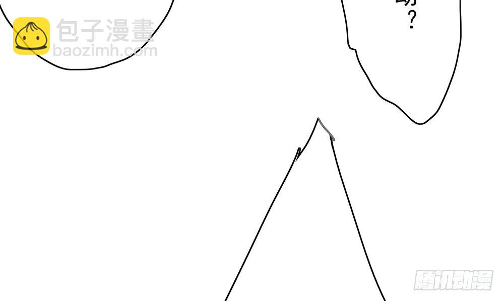 《孤鸿》番外春梦了无痕 第34页