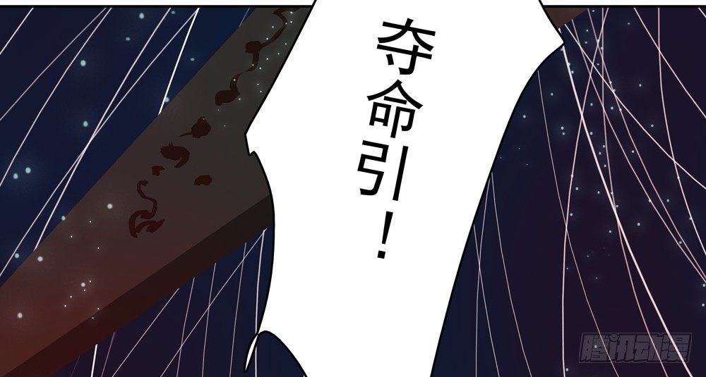 《孤鸿》番外春梦了无痕 第35页