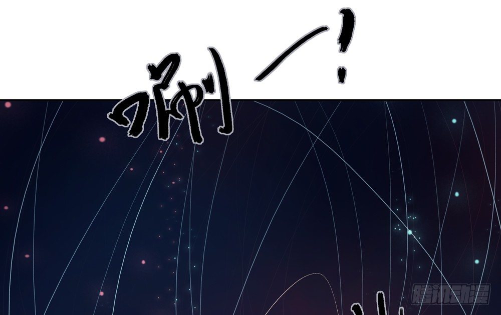 《孤鸿》番外春梦了无痕 第37页